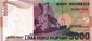 5.000 Rupiah
